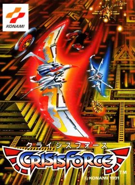 Crisis Force (Japan) box cover front